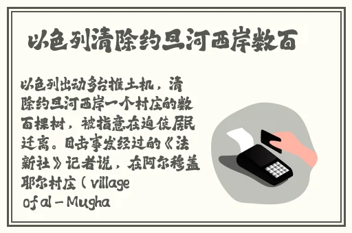 梅开二度公园当着孩子的面